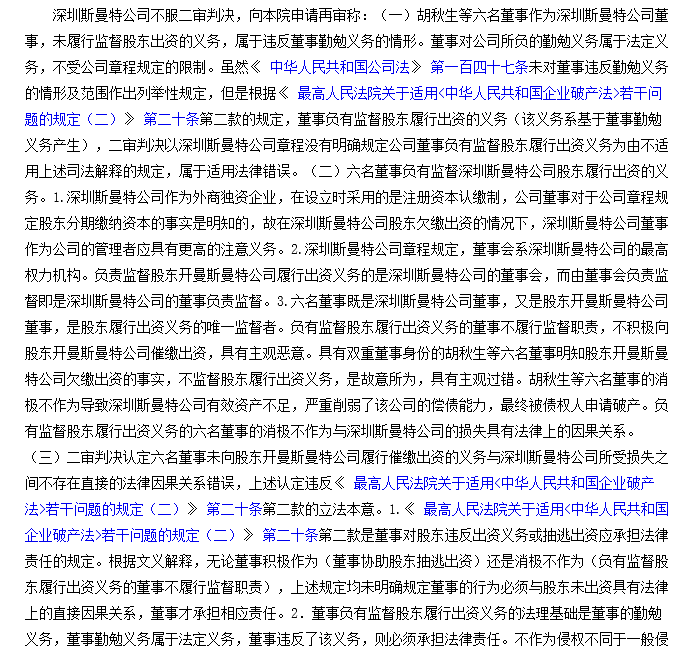 文本 AI 生成的内容可能不正确。