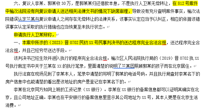 文本 AI 生成的内容可能不正确。